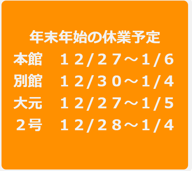 IJ}NNVHAPPYSPOT_CNRETeWeVWeV