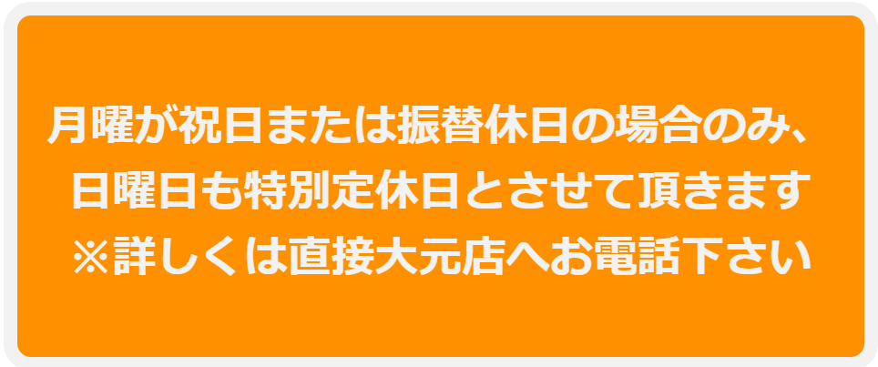 �I�J���}�N���N�V��HAPPYSPOT�_�C�N�R�E�T�e���W�e���V��������W�e���V����