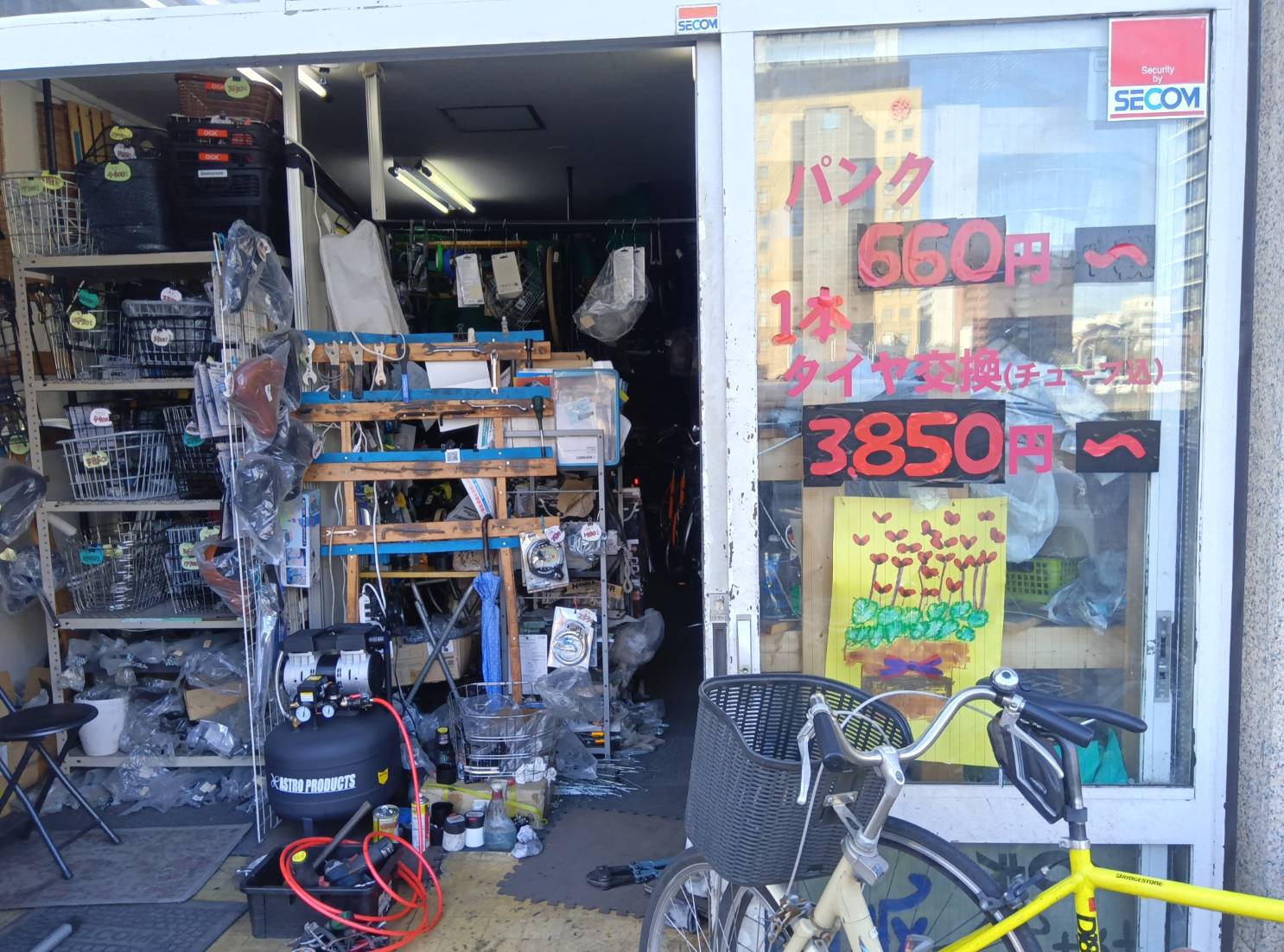 �I�J���}�N���N�V��HAPPYSPOT�_�C�N�R�E�T�e���W�e���V��������W�e���V����