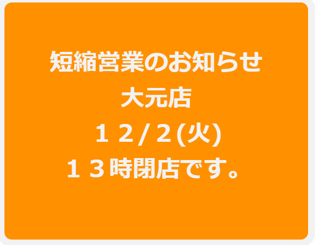 IJ}NNVHAPPYSPOT_CNRETeWeVWeV