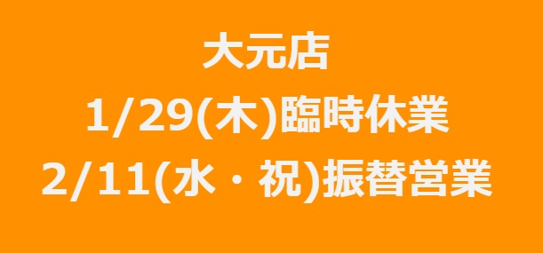 �I�J���}�N���N�V��HAPPYSPOT�_�C�N�R�E�T�e���W�e���V��������W�e���V����