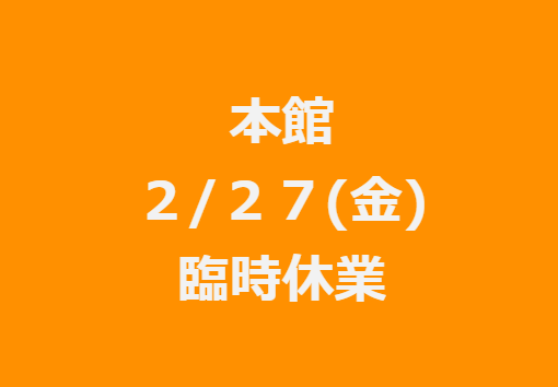 �I�J���}�N���N�V��HAPPYSPOT�_�C�N�R�E�T�e���W�e���V��������W�e���V����