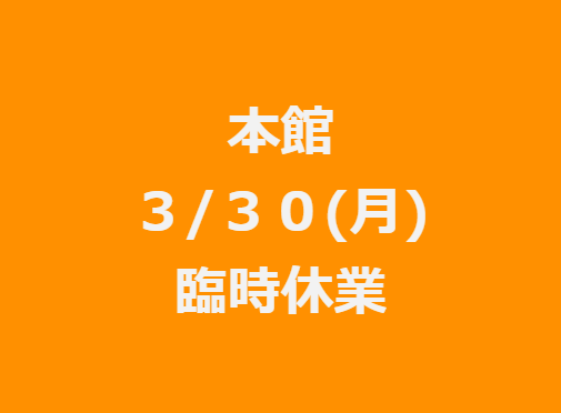 �I�J���}�N���N�V��HAPPYSPOT�_�C�N�R�E�T�e���W�e���V��������W�e���V����