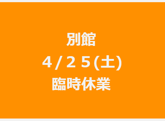 �I�J���}�N���N�V��HAPPYSPOT�_�C�N�R�E�T�e���W�e���V��������W�e���V����