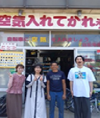 オカヤマクヤクショHAPPYSPOTダイクコウサテンジテンシャこちらジテンシャ屋