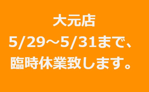 �I�J���}�N���N�V��HAPPYSPOT�_�C�N�R�E�T�e���W�e���V��������W�e���V����