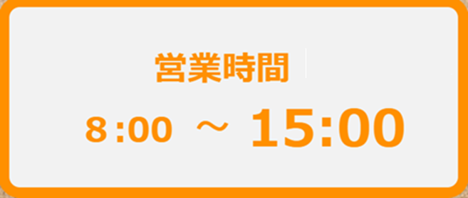 �I�J���}�N���N�V��HAPPYSPOT�_�C�N�R�E�T�e���W�e���V��������W�e���V����