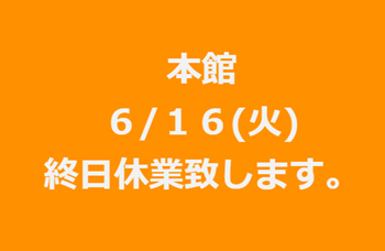 �I�J���}�N���N�V��HAPPYSPOT�_�C�N�R�E�T�e���W�e���V��������W�e���V����