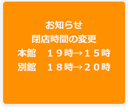 �I�J���}�N���N�V��HAPPYSPOT�_�C�N�R�E�T�e���W�e���V��������W�e���V����