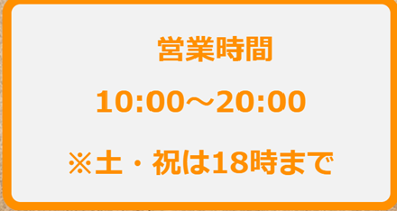 �I�J���}�N���N�V��HAPPYSPOT�_�C�N�R�E�T�e���W�e���V��������W�e���V����