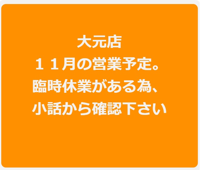 �I�J���}�N���N�V��HAPPYSPOT�_�C�N�R�E�T�e���W�e���V��������W�e���V����