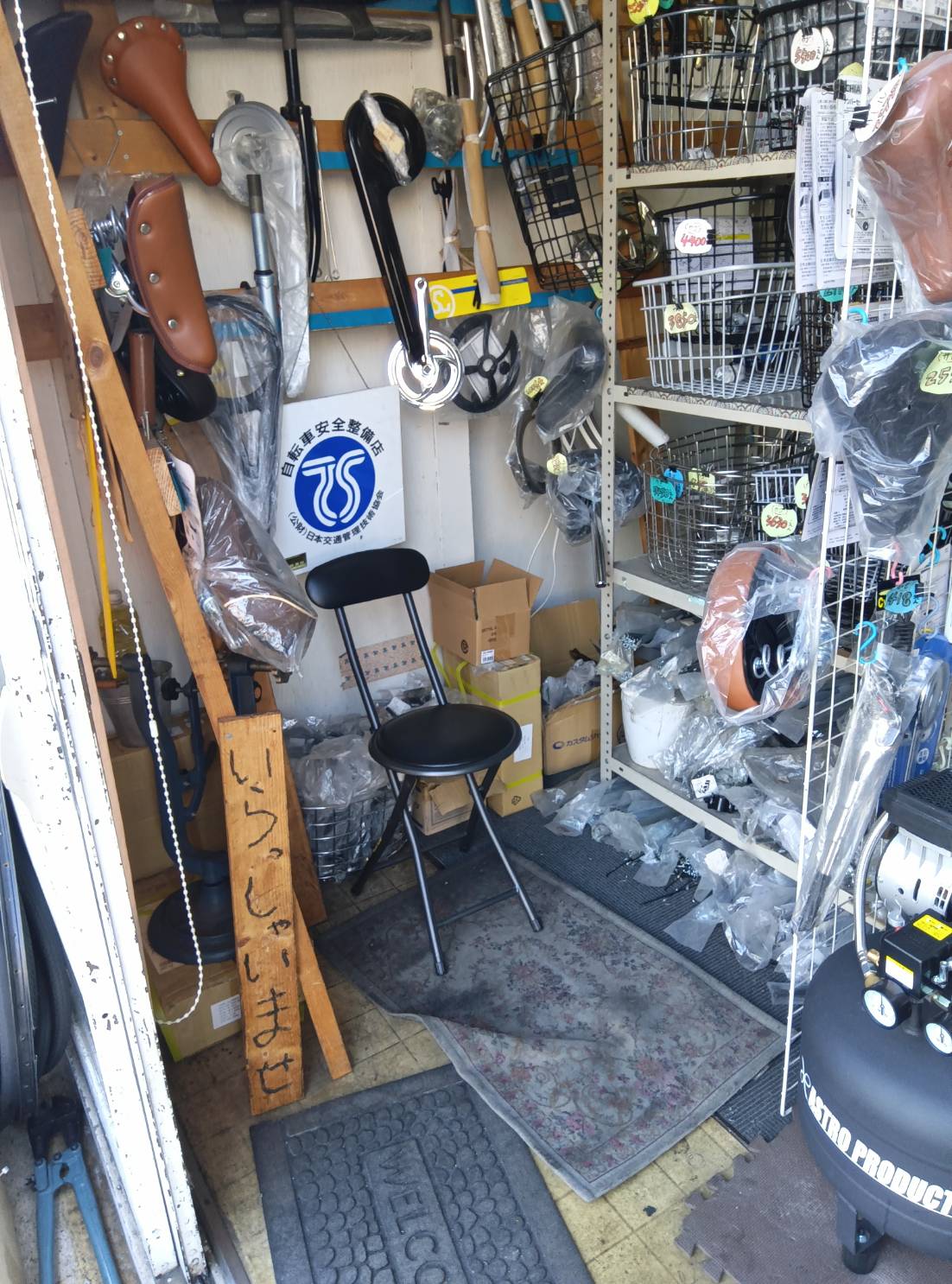 �I�J���}�N���N�V��HAPPYSPOT�_�C�N�R�E�T�e���W�e���V��������W�e���V����