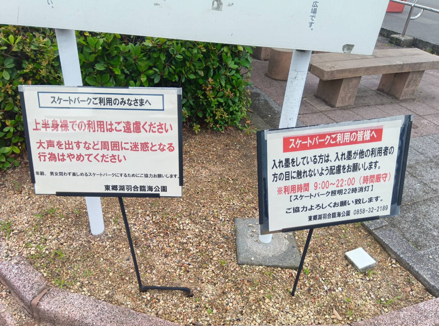 オカヤマクヤクショHAPPYSPOTダイクコウサテンジテンシャこちらジテンシャ屋